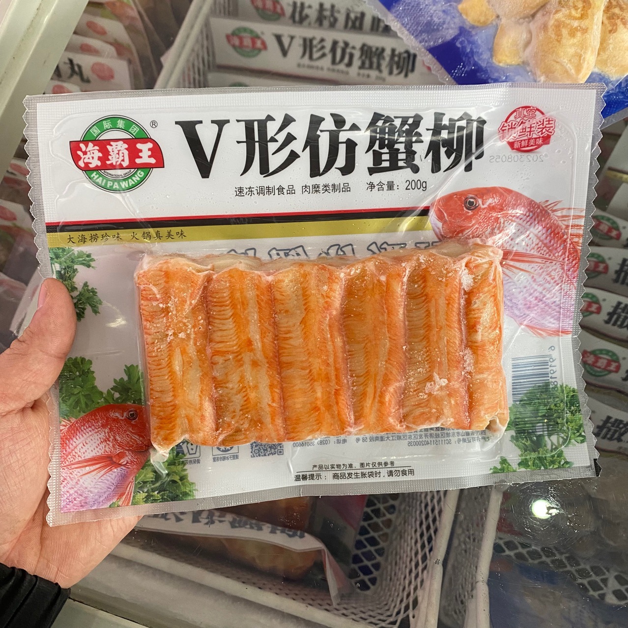 海霸王V形仿蟹柳锁鲜装 速冻火锅丸中的品质之选